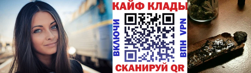 Купить наркотик аптеки Асино МЕТАМФЕТАМИН  Экстази  ГАШ  Конопля  COCAIN 
