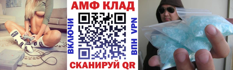Amphetamine 97%  blacksprut   Асино 