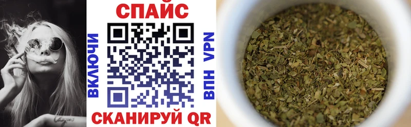 мега рабочий сайт  Асино  Бутират 99%  наркотики 