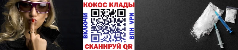 продажа наркотиков  Асино  КОКАИН FishScale 