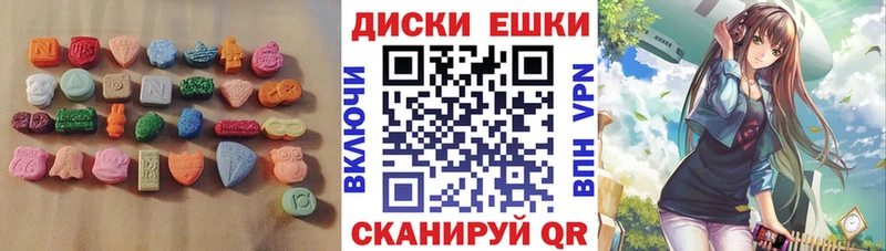 Ecstasy 250 мг  Асино 
