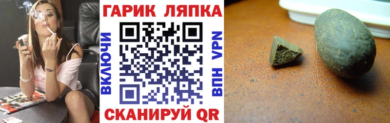 наркота  Асино  Гашиш 40% ТГК 