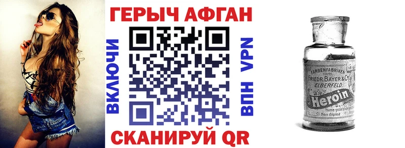 KRAKEN как зайти  Асино  ГЕРОИН гречка  продажа наркотиков 