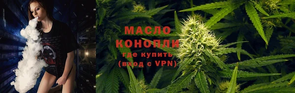 ГАЛЛЮЦИНОГЕННЫЕ ГРИБЫ Армянск