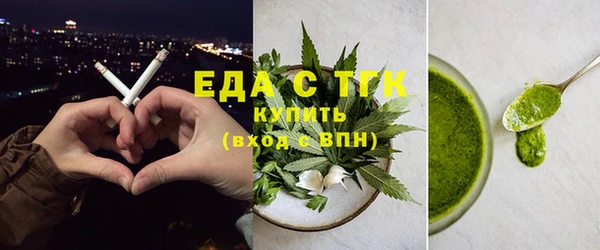 амфетамин Арсеньев