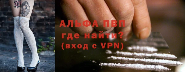 амфетамин Арсеньев