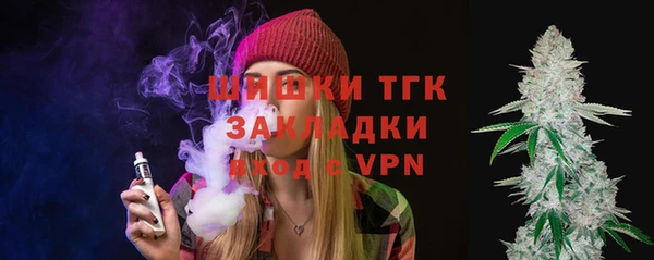 амфетамин Арсеньев