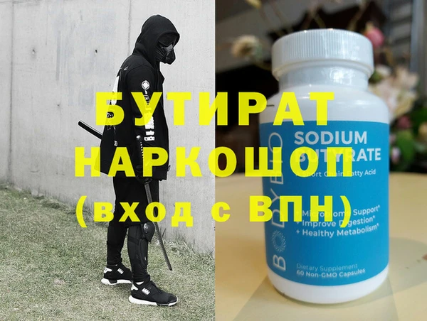 ГАЛЛЮЦИНОГЕННЫЕ ГРИБЫ Армянск