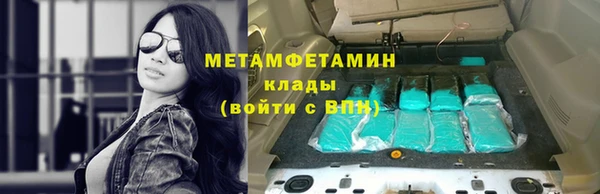 ГАЛЛЮЦИНОГЕННЫЕ ГРИБЫ Армянск