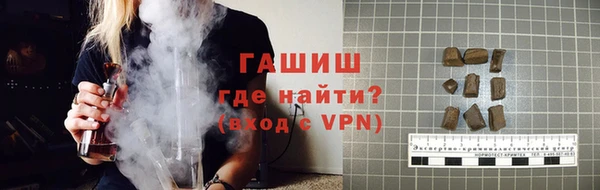 амфетамин Арсеньев