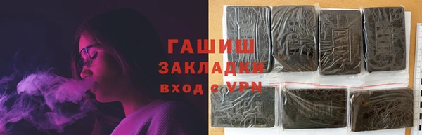 амфетамин Арсеньев