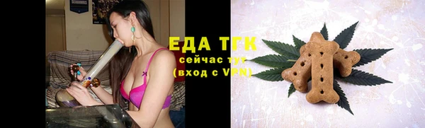 ГАЛЛЮЦИНОГЕННЫЕ ГРИБЫ Армянск