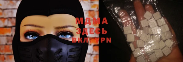 ГАЛЛЮЦИНОГЕННЫЕ ГРИБЫ Армянск