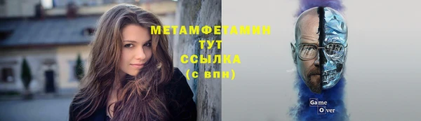 ГАЛЛЮЦИНОГЕННЫЕ ГРИБЫ Армянск