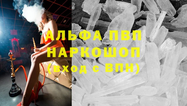 амфетамин Арсеньев