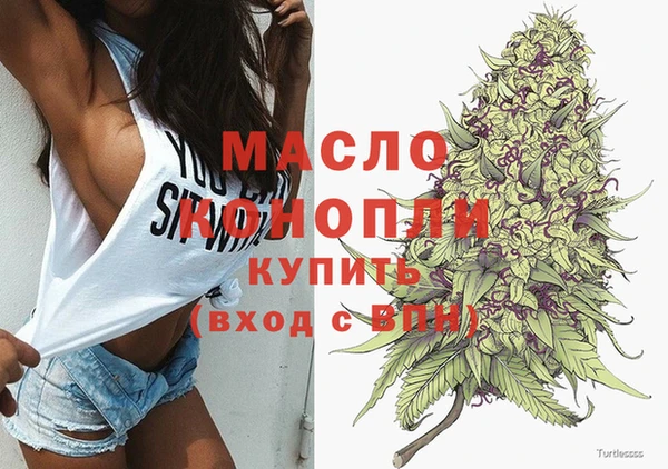амфетамин Арсеньев