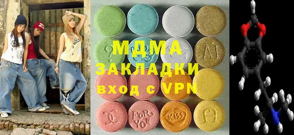 амфетамин Арсеньев