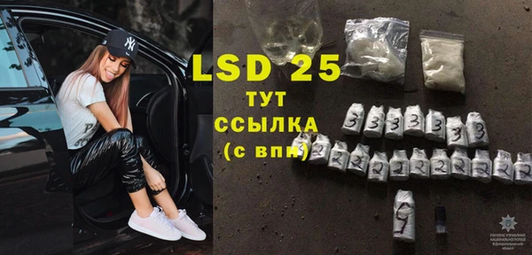 ГАЛЛЮЦИНОГЕННЫЕ ГРИБЫ Армянск