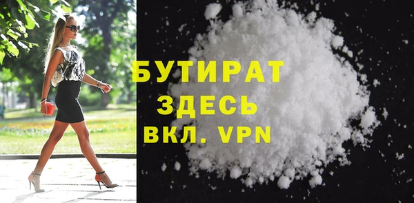 индика Аркадак