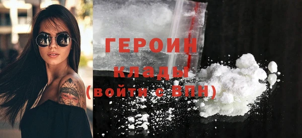 амфетамин Арсеньев
