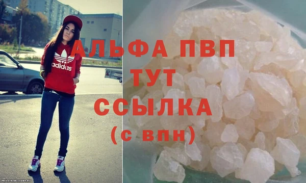 мескалин Михайловск