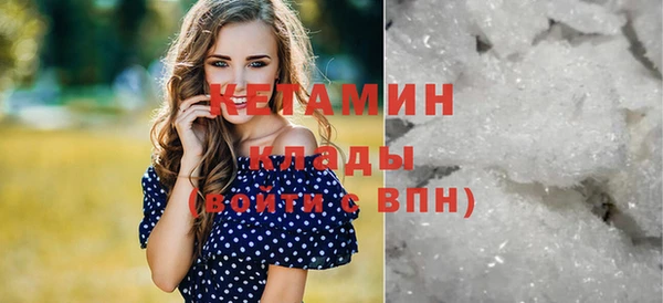 амфетамин Арсеньев