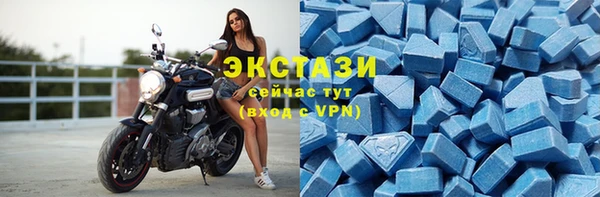 ГАЛЛЮЦИНОГЕННЫЕ ГРИБЫ Армянск