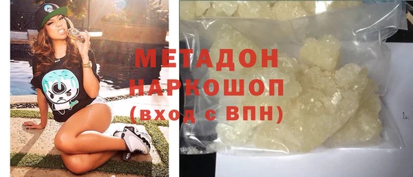 ГАЛЛЮЦИНОГЕННЫЕ ГРИБЫ Армянск