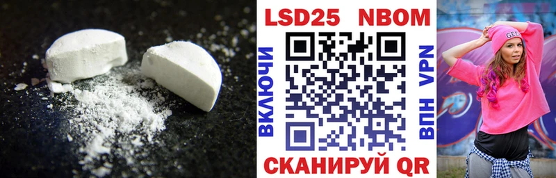 LSD-25 экстази кислота Асино