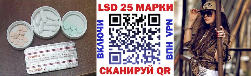LSD-25 экстази ecstasy  OMG маркетплейс  Асино  купить закладку 