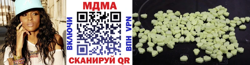 MDMA crystal  Асино 