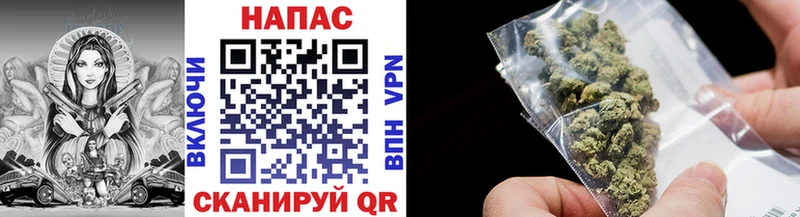 Каннабис THC 21% как найти закладки Асино